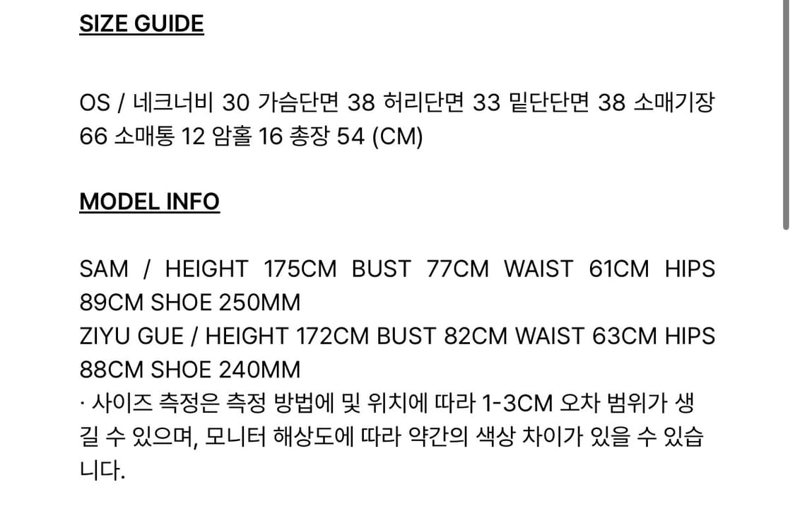 보헤미안서울 프린티드 슬리브 / 블랙 상품이미지6
