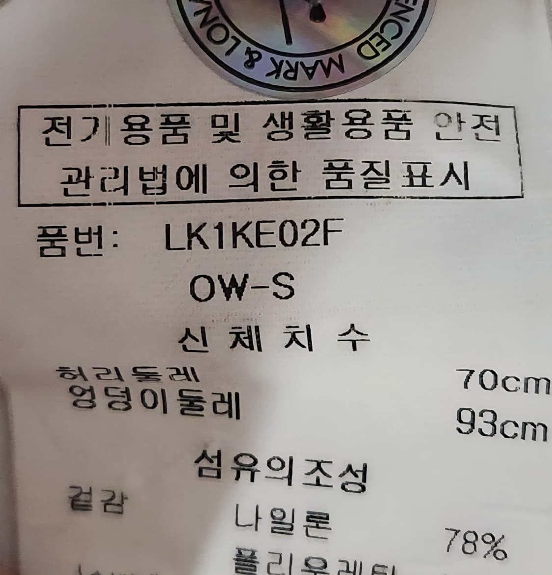 마크앤로나 여성 골프 스커트 70 상품이미지5