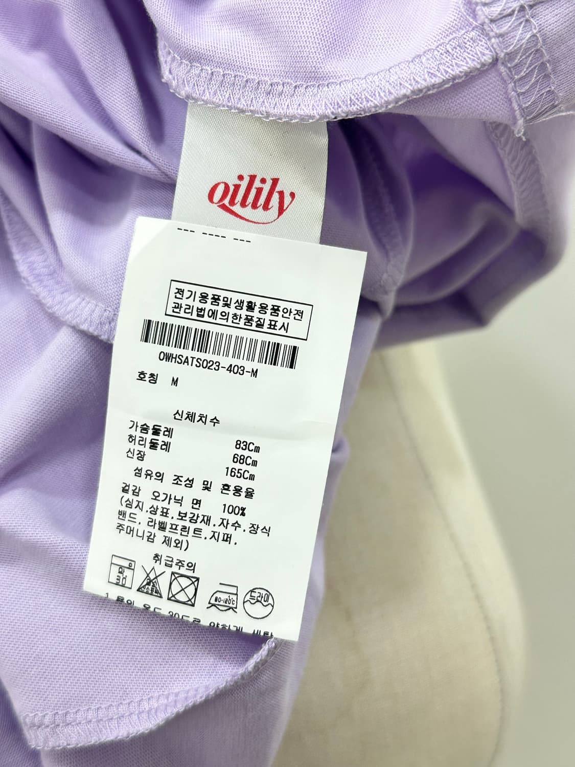 오일릴리 반팔 티셔츠 상품이미지8