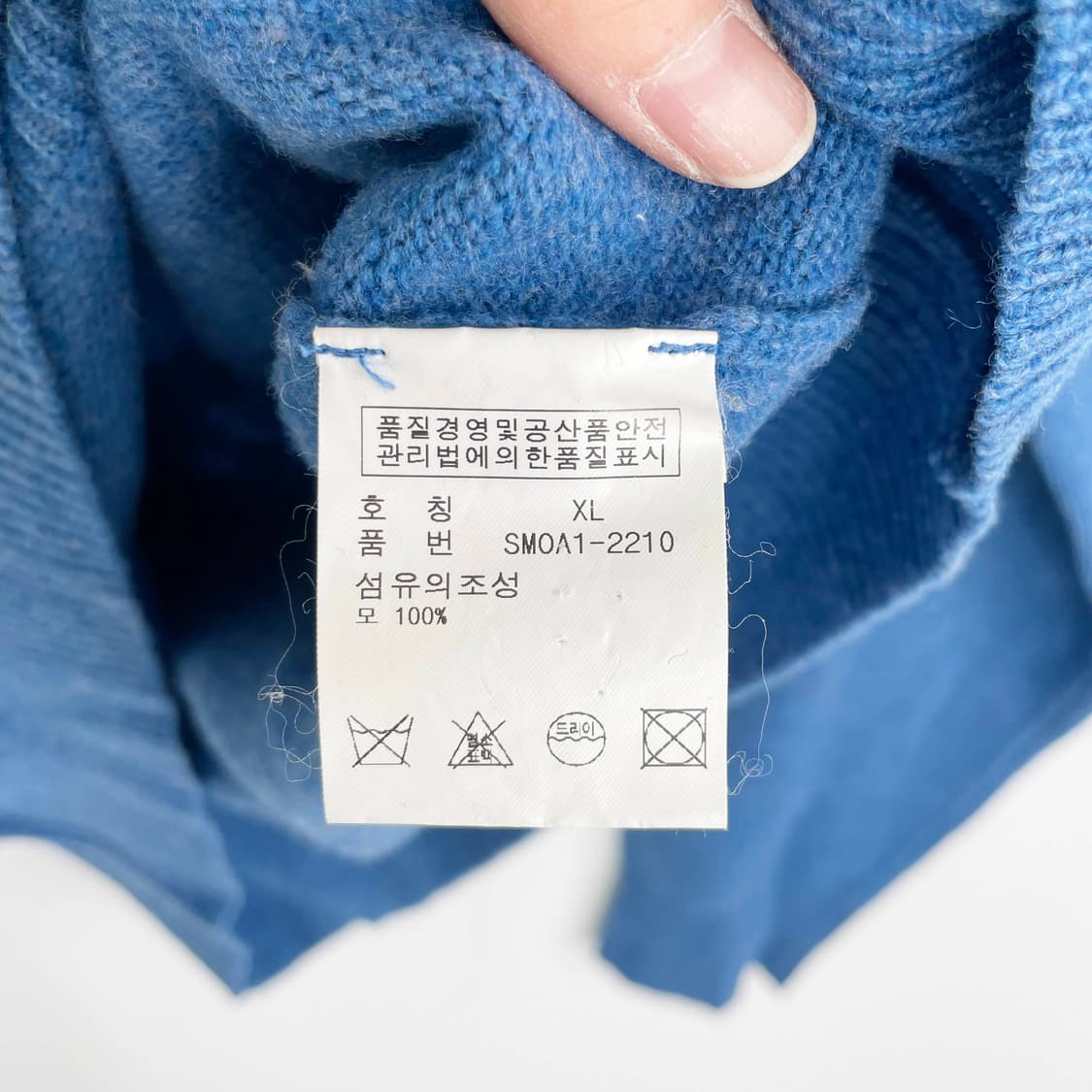 A2 폴로 랄프로렌 블루 램스울 스웨터 105사이즈 상품이미지6