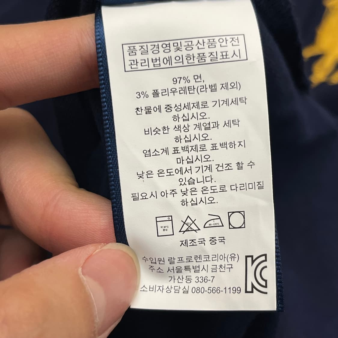 (새)폴로랄프로렌 여성 카라 반팔 티셔츠 (XS) 상품이미지6