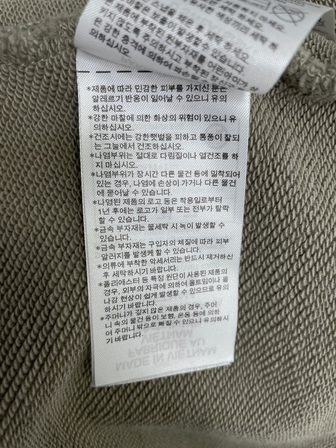 아디다스 유틸리티 지퍼 포켓 맨투맨  상품이미지10