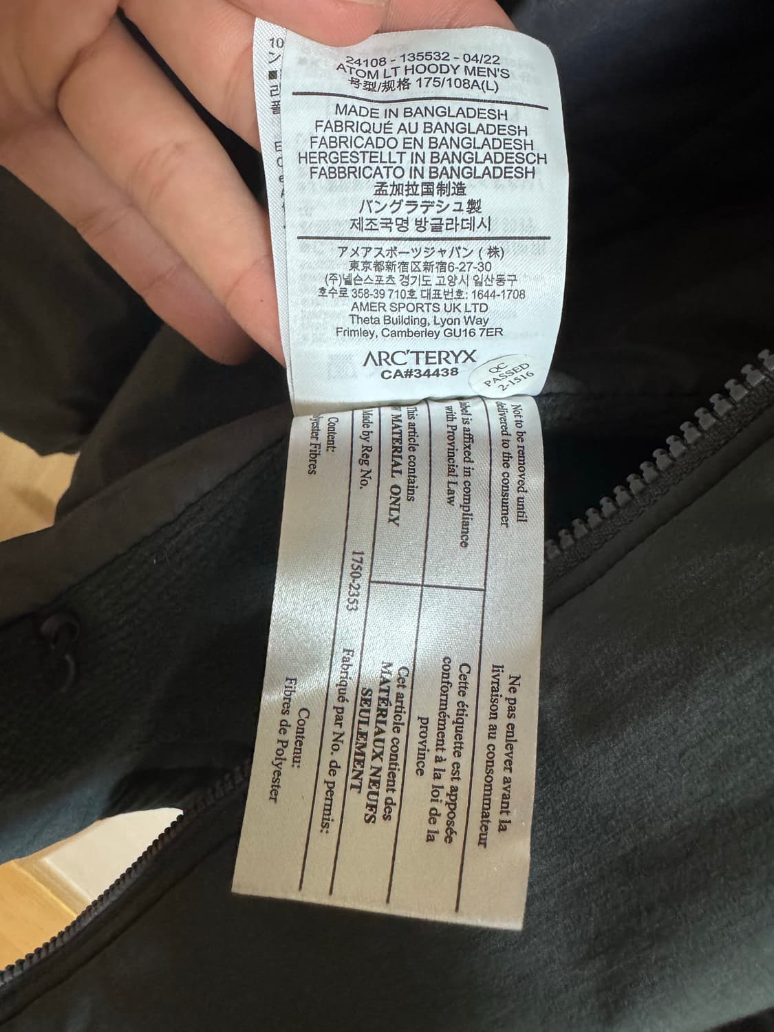 아크테릭스 아톰 lt 후디 글리치 민트급 상품이미지10