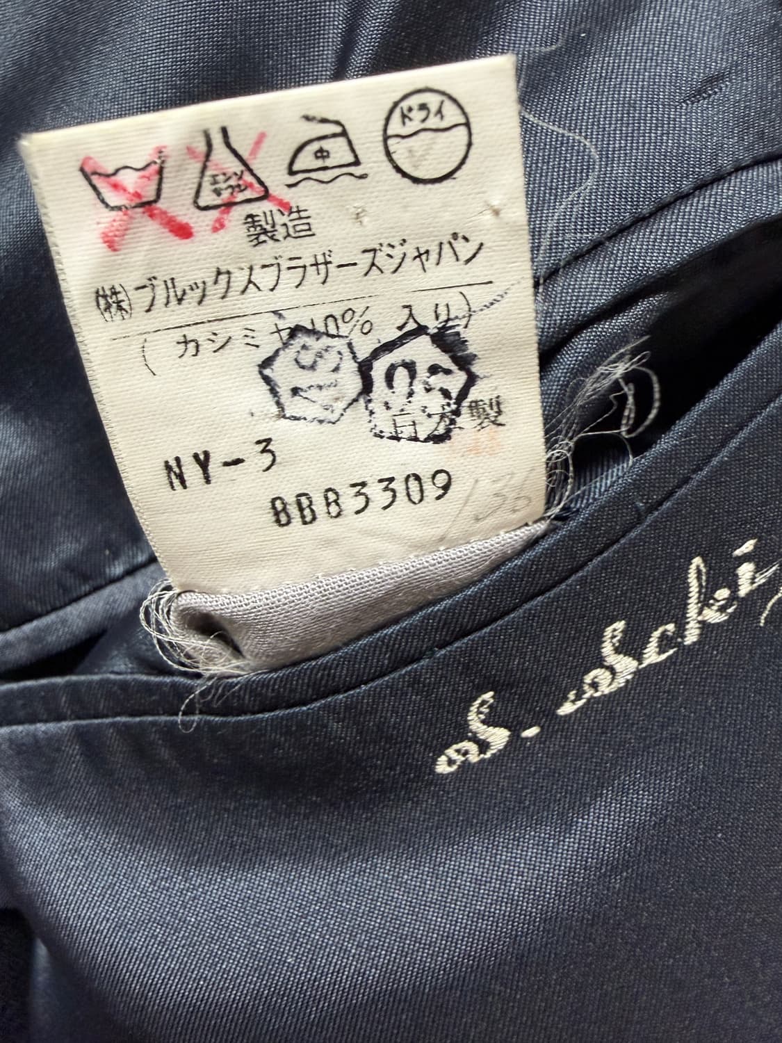 브룩스브라더스 네이비 금장 더블 브레스티드 블레이저 상품이미지6