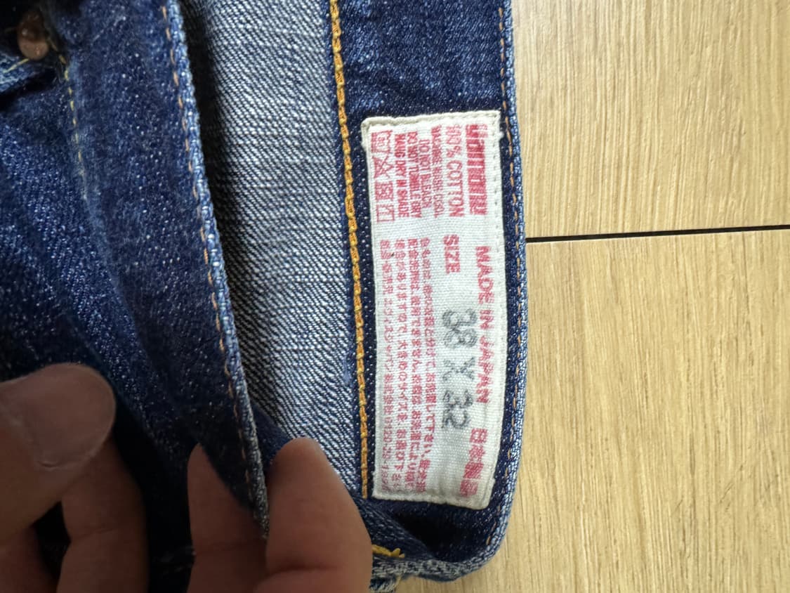 에비스 청바지 상품이미지3