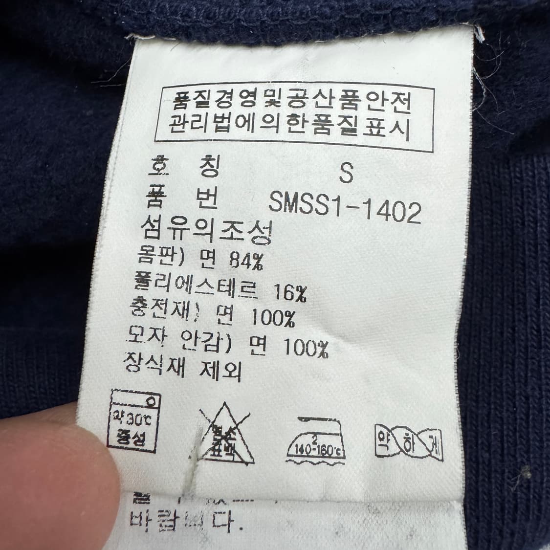폴로 포니 후드집업 네이비 상품이미지5