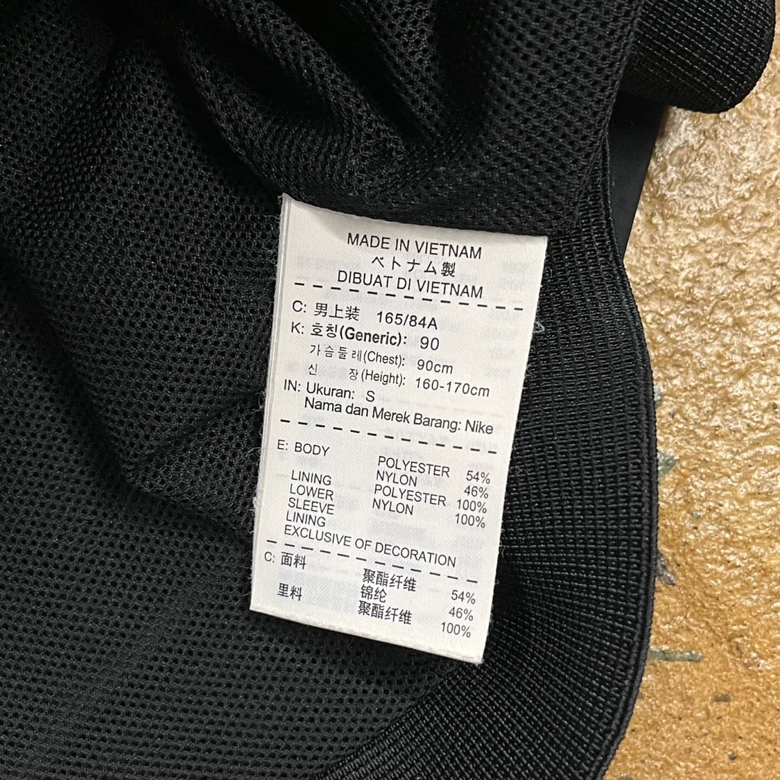 [정품/90,S] 나이키 테크 윈드러너 바람막이 b8 상품이미지7