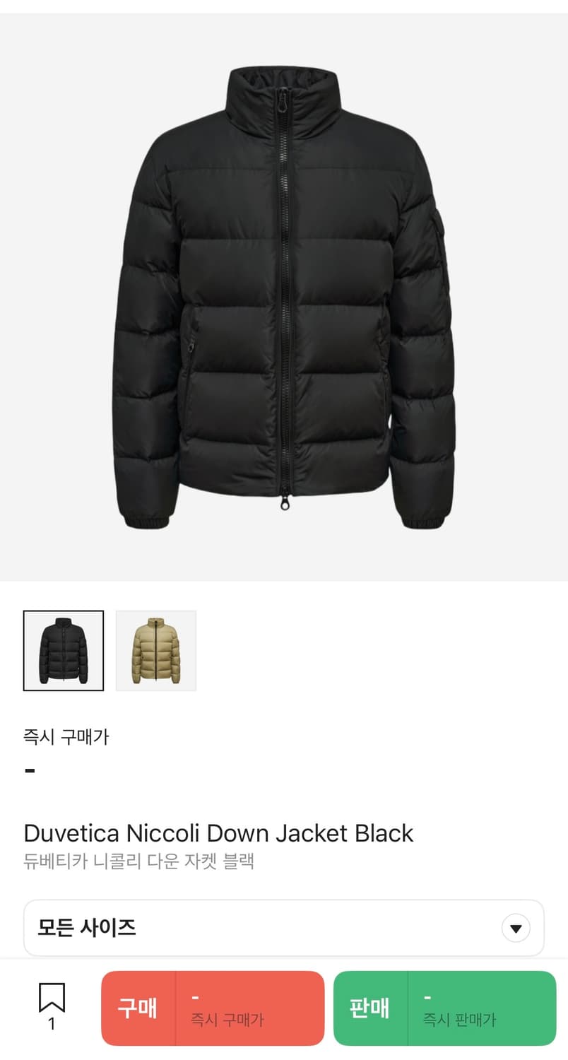 DUVETICA 듀베티카 니콜리 구스 다운 패딩 자켓 상품이미지1
