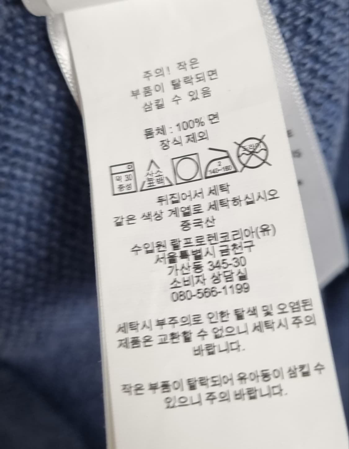 M (95) 폴로랄프로렌 네이비 피마코튼 반집업 니트 상품이미지4