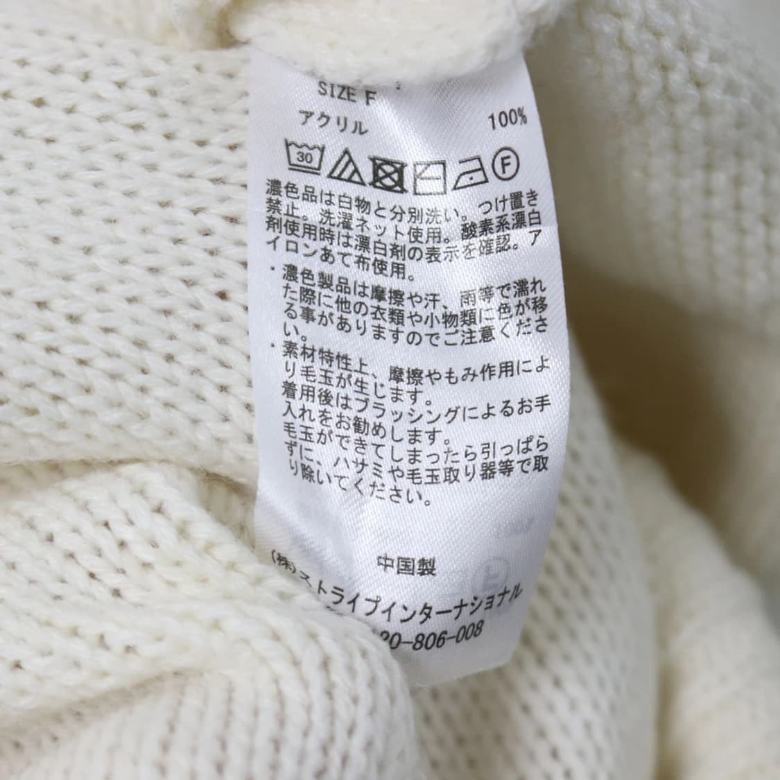 얼스 뮤직 플라워 짜임 니트 60200 상품이미지6