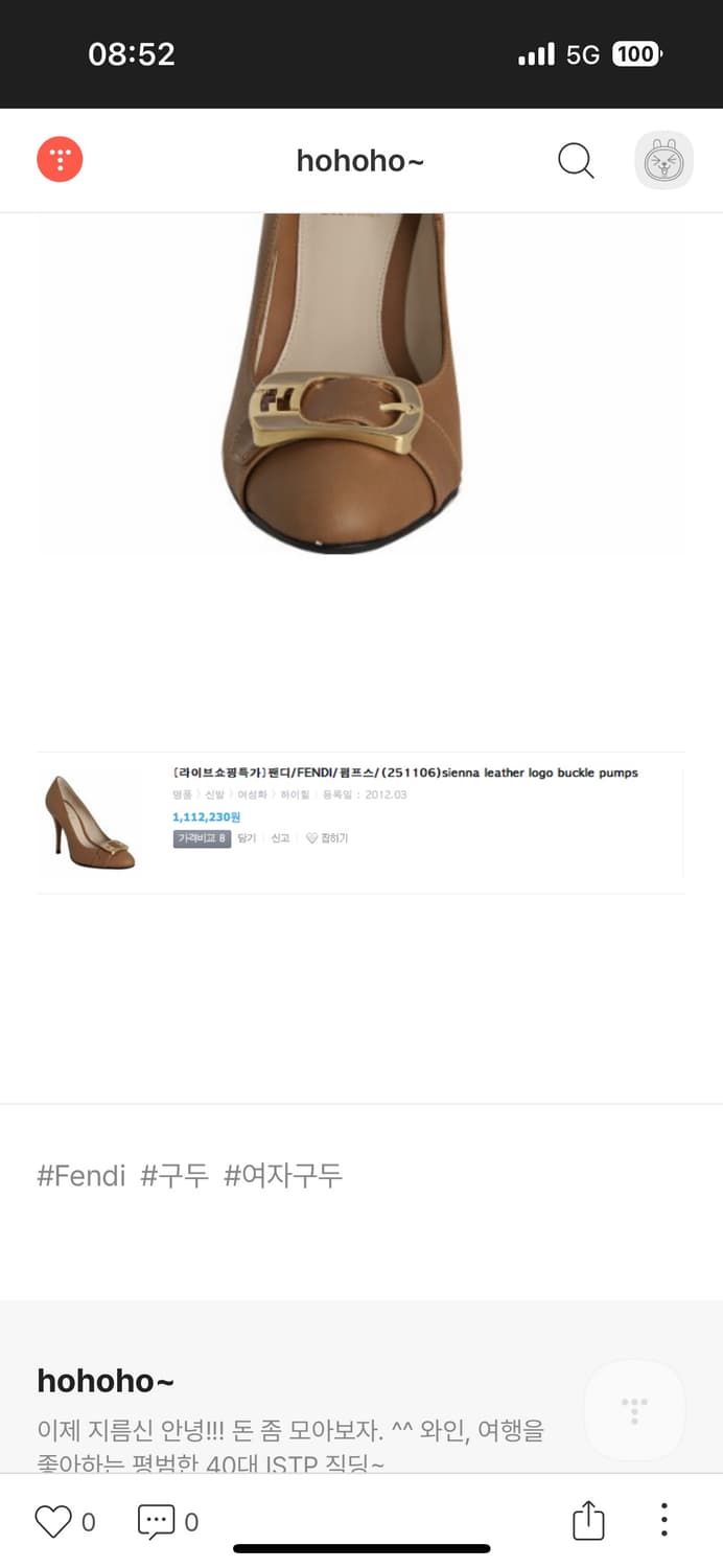 정품 / 펜디 펌프스 여성 구두 상품이미지6