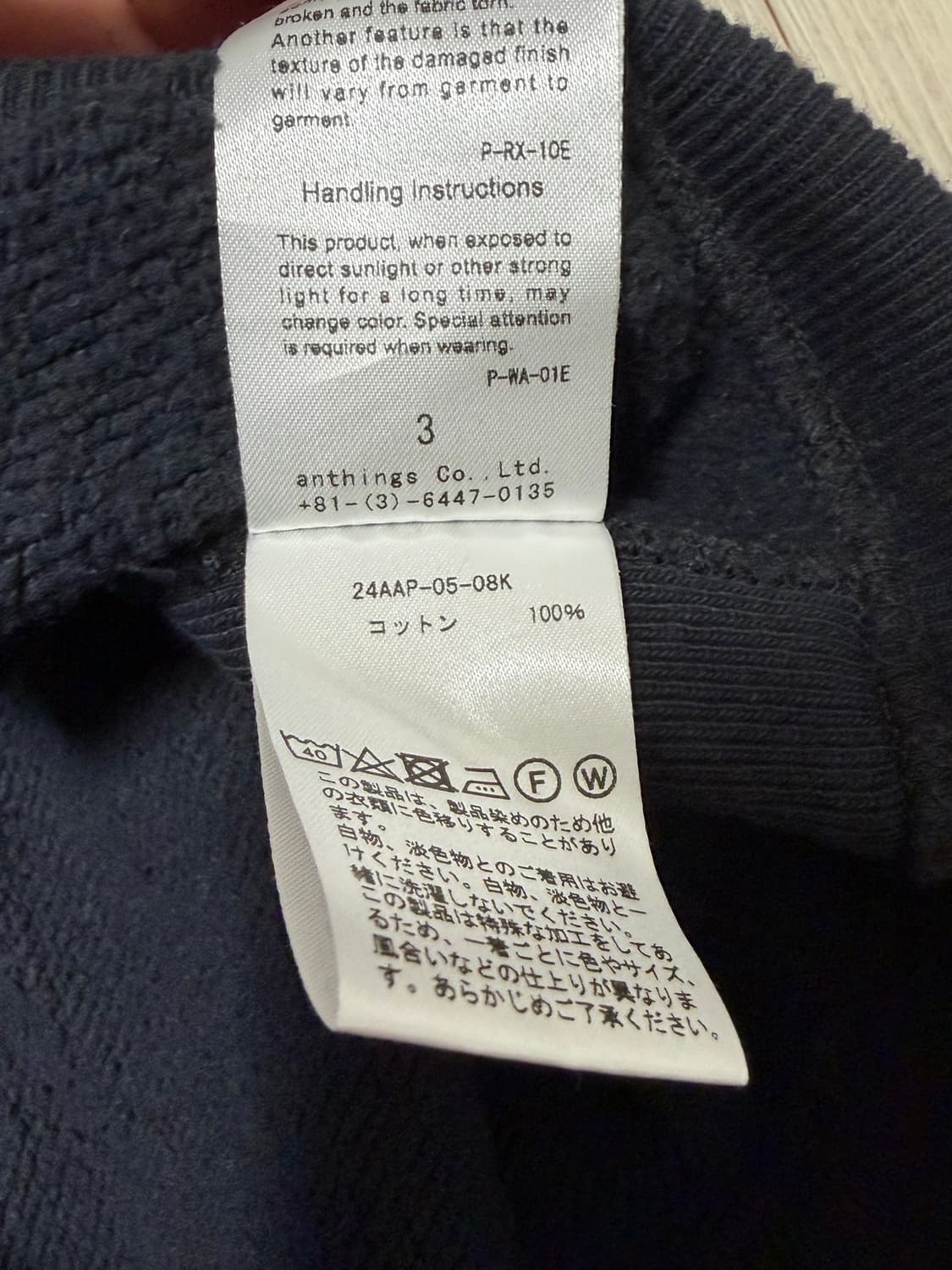 아프레쎄 하프집업 블랙 3 상품이미지2