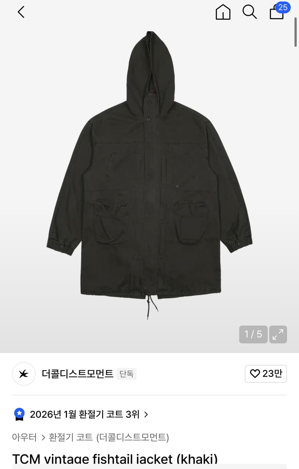 더콜디스트모먼트 야상 카키 L 상품이미지1