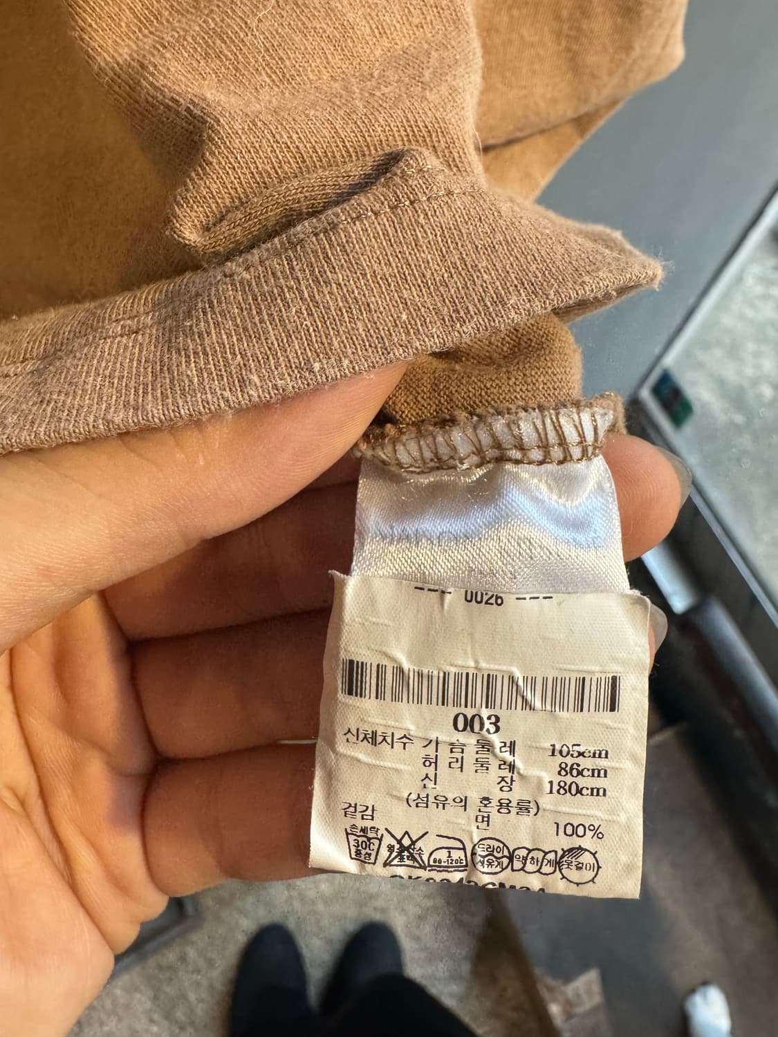 메종키츠네 반팔 티셔츠 브라운 상품이미지4