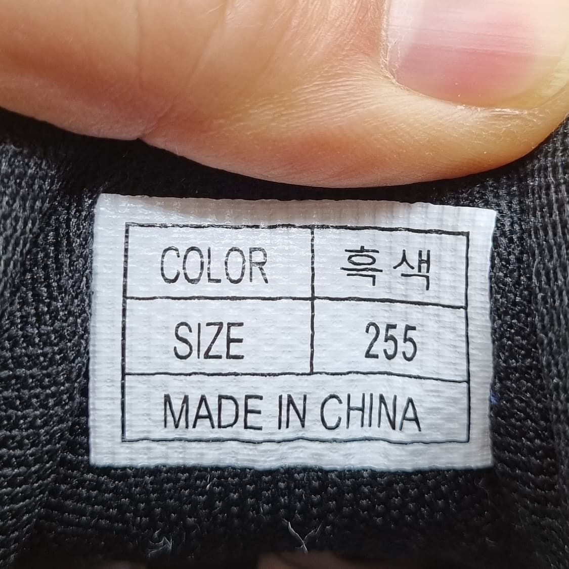 에버라스트 운동화255 상품이미지6