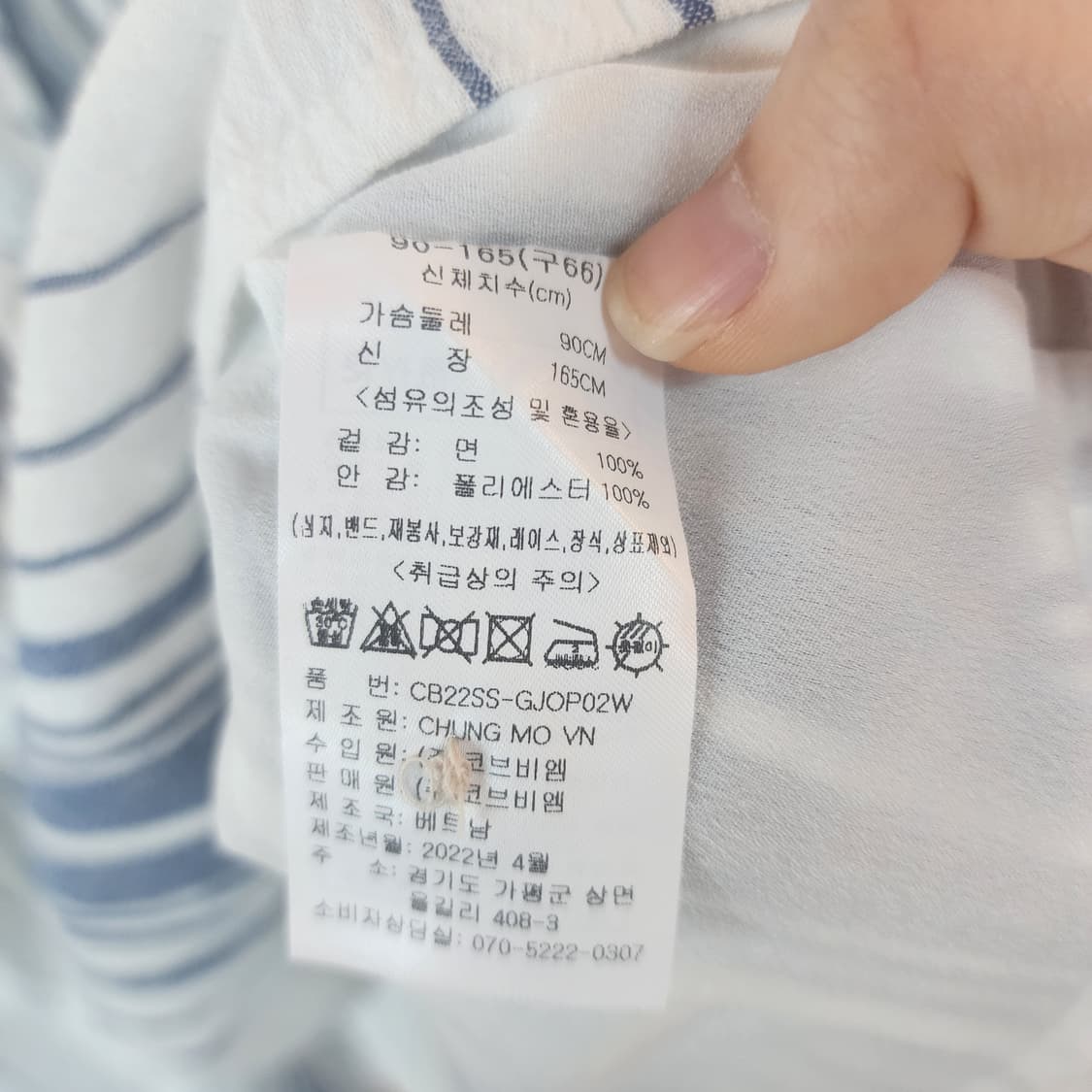 제이슨우 스트라이프 셔츠 원피스 상품이미지5