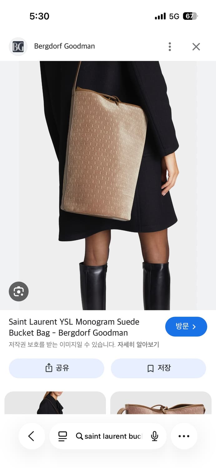 생로랑 르 모노그램 벨벳 스웨이드 버킷 백 상품이미지2