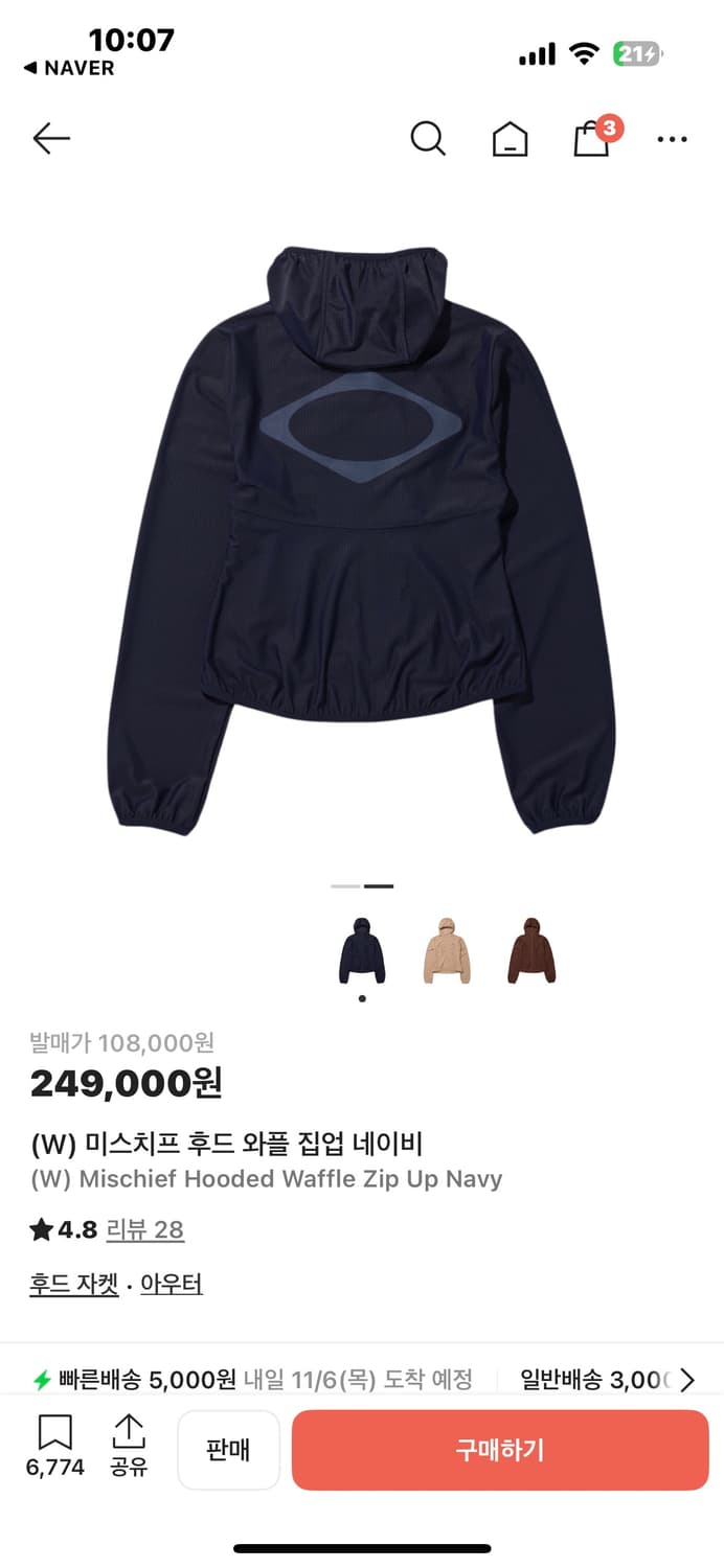 미스치프 후드 와플 집업 네이비 (W) Mischief Hooded 상품이미지2