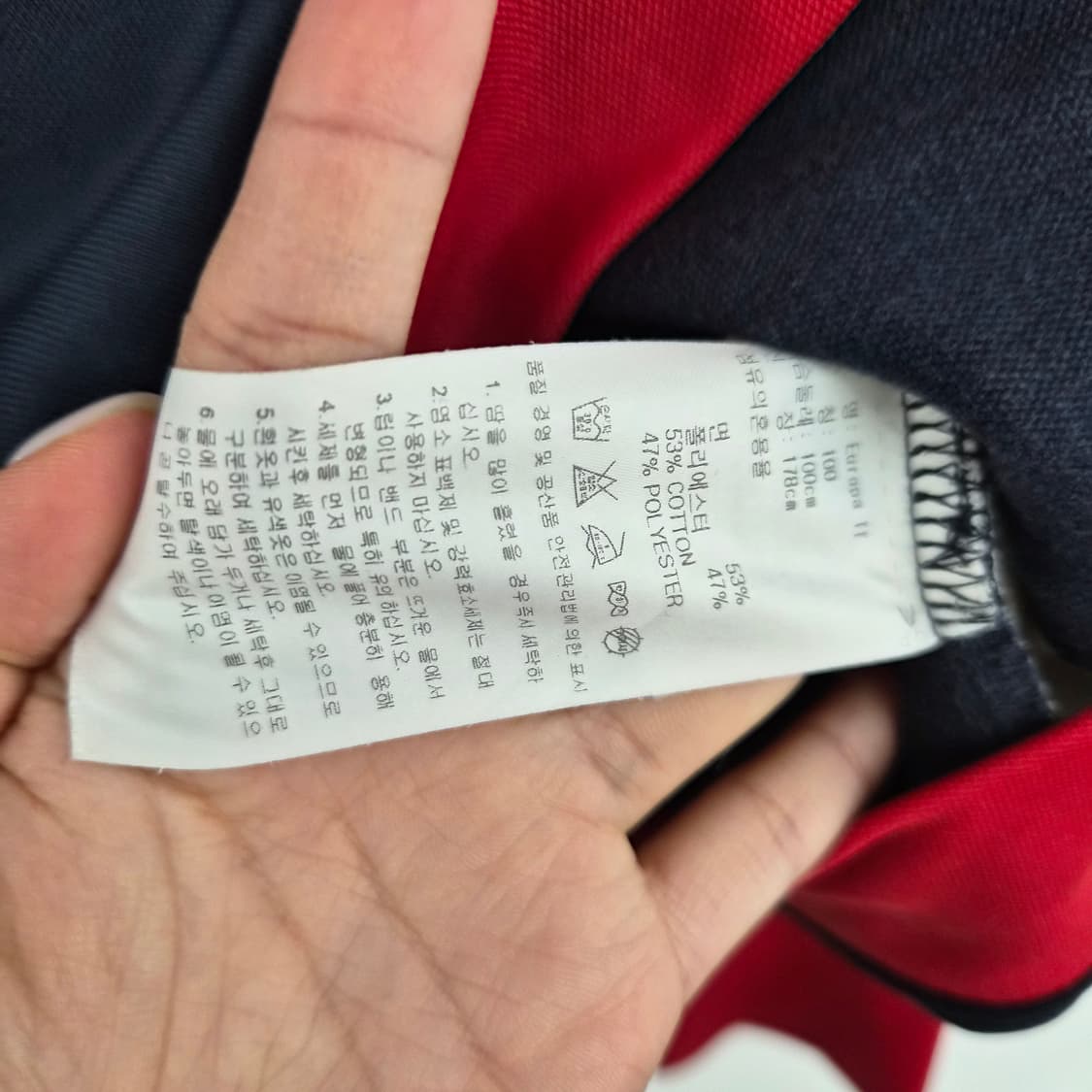 아디다스 삼선 트랙탑 네이비/레드 남성 M 상품이미지4