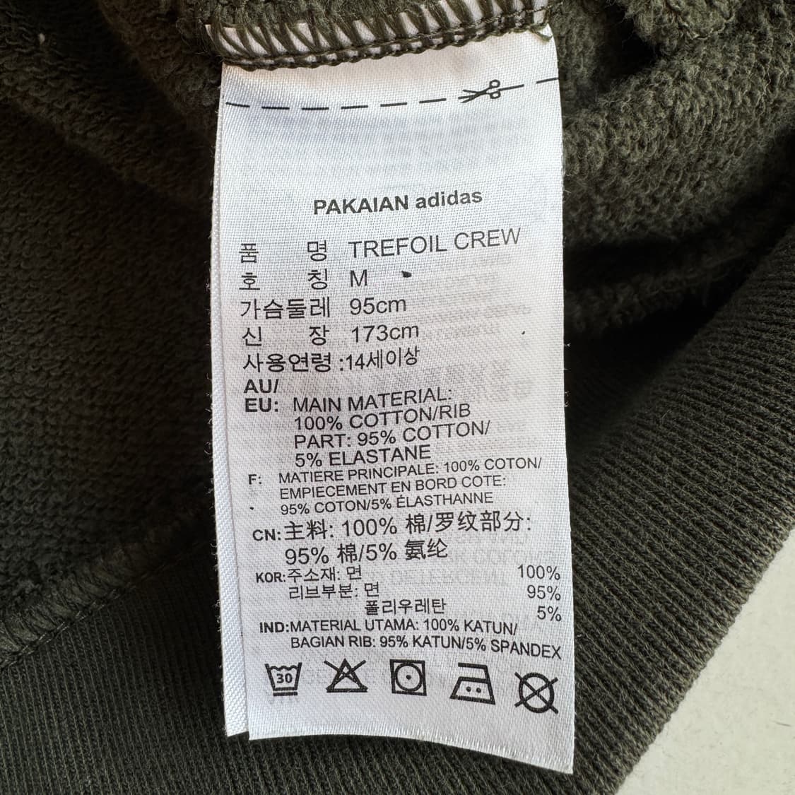 아디다스 신형 파이어버드 맨투맨 카키 상품이미지5