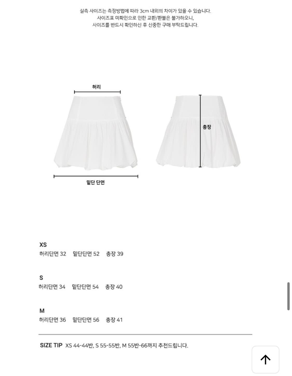 플로움 balloon skirt 블랙 XS 상품이미지5