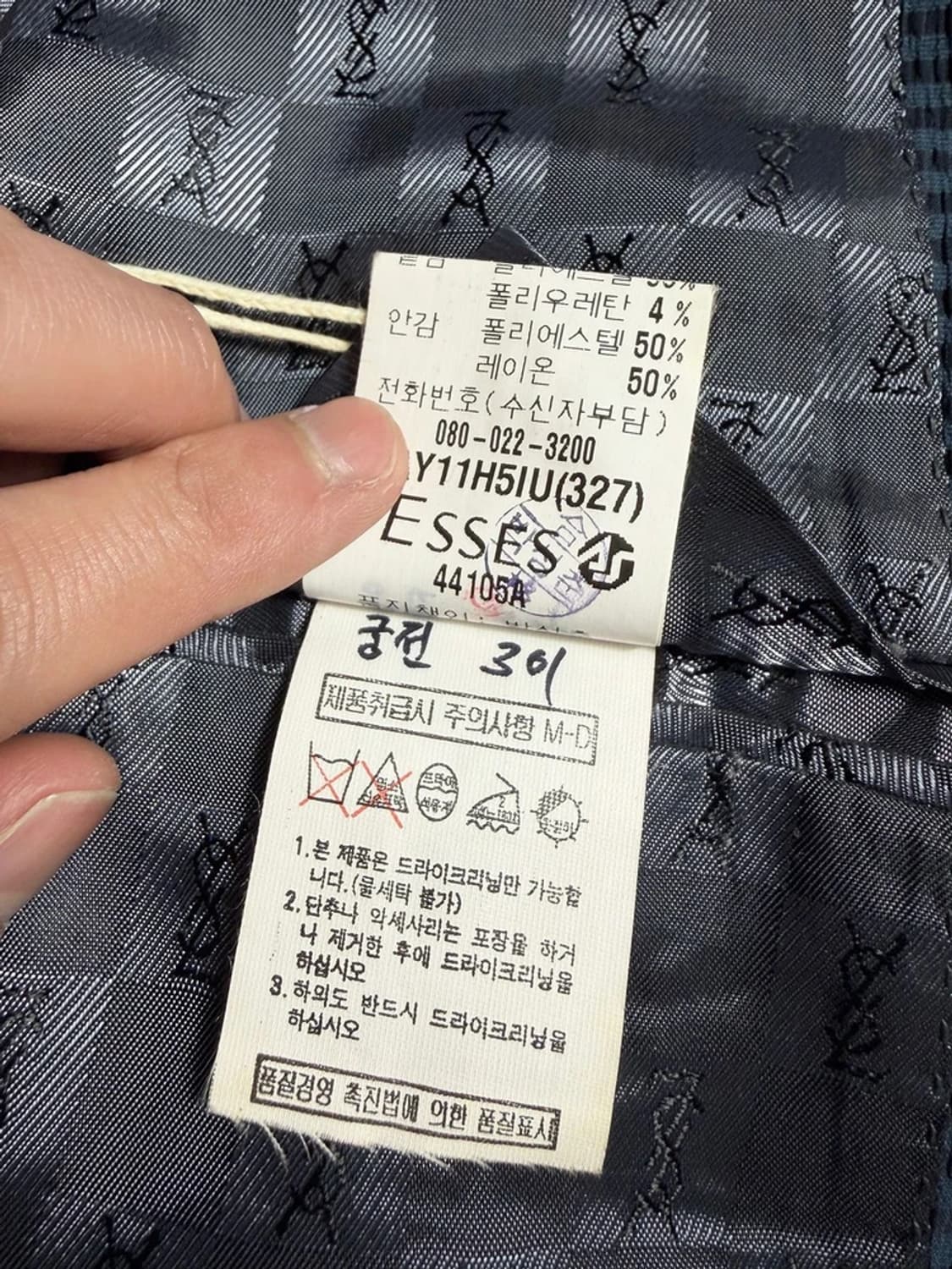 입생로랑 뿌르 옴므 00's 체크 패턴 블레이저 자켓 R1928 상품이미지10