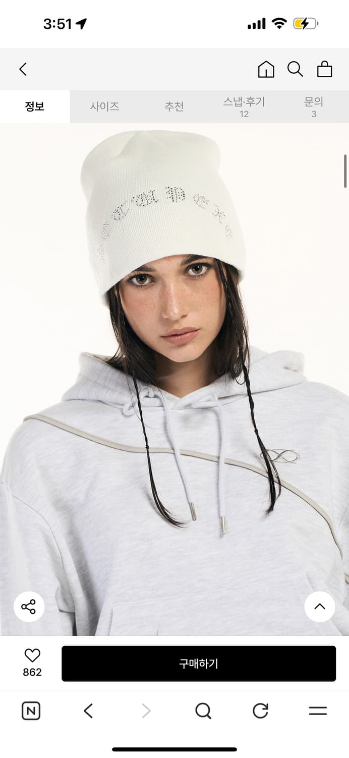 Setup 비니 Bold lettering hotfix Beanie 상품이미지1