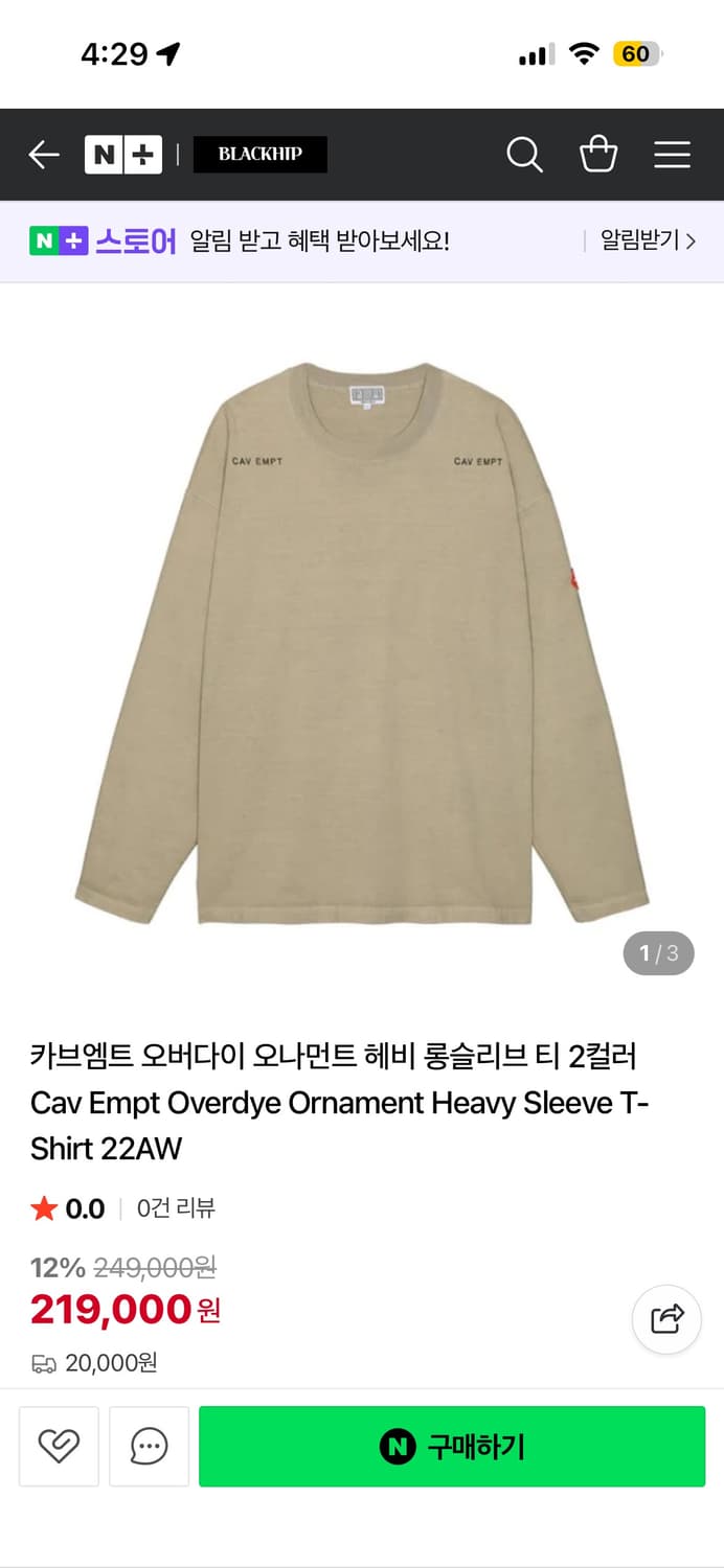 카브엠트 롱슬리브 M Overdye Ornament Heavy Sleev 상품이미지6