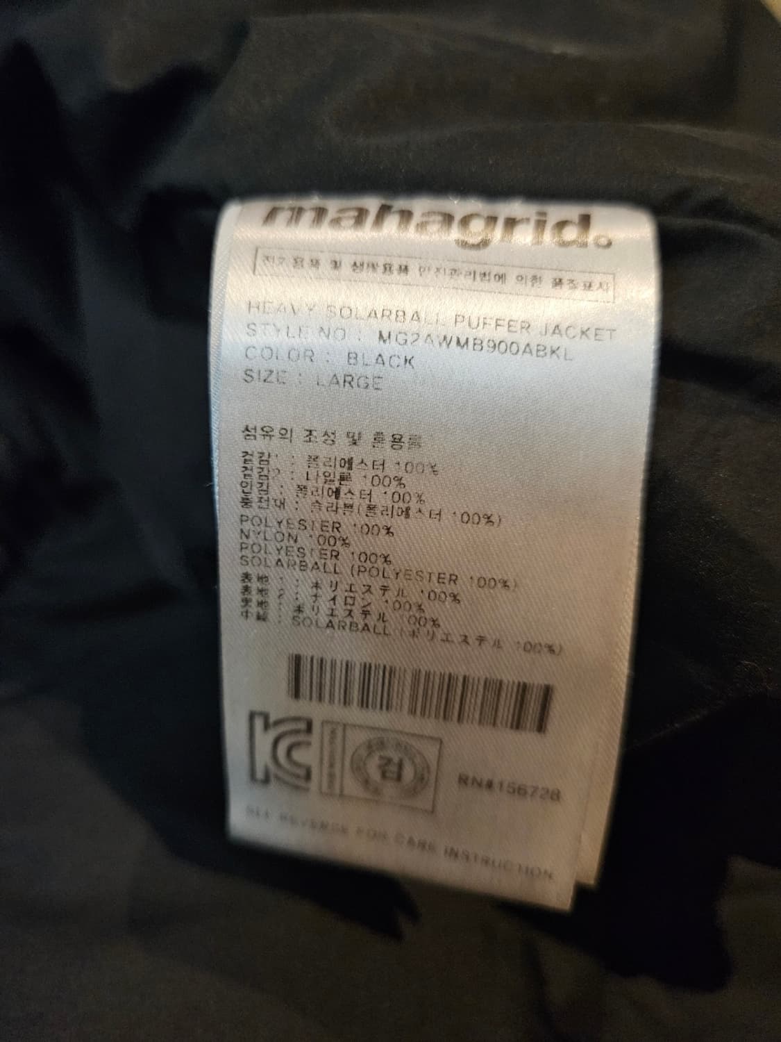 마하그리드 패딩 블랙 XL 상품이미지5