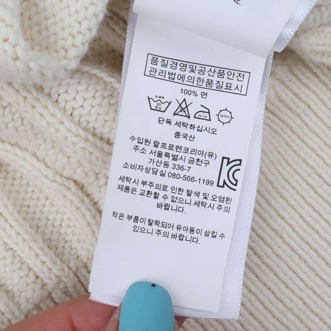 폴로 랄프로렌 아이보리 케이블 니트 가디건 상품이미지10