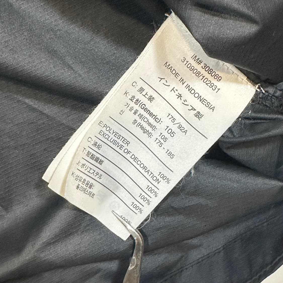 나이키 맨유 패치로고 바람막이 상품이미지6