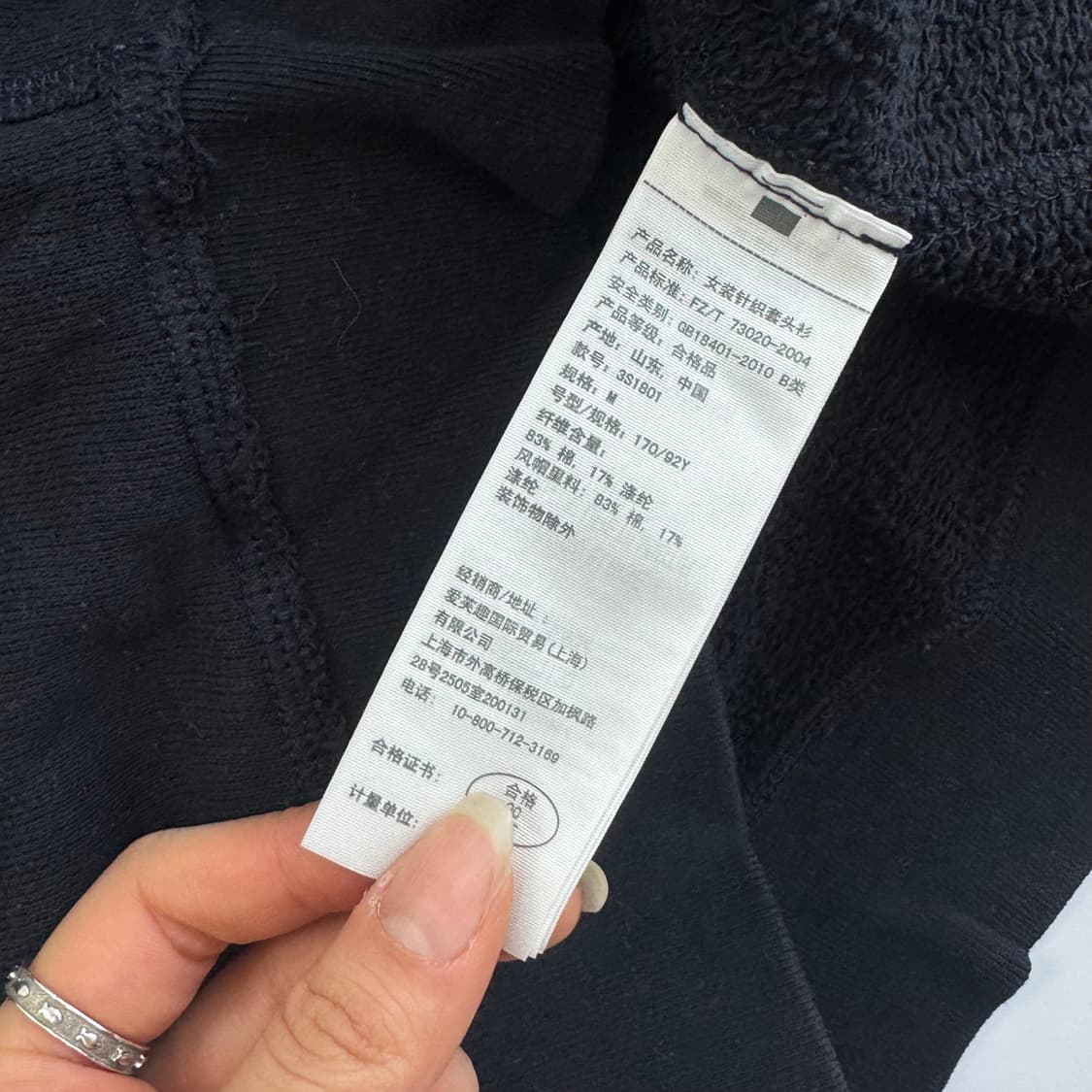 Hollister 폴리스터 스펠아웃 로고 네이비 후드티 상품이미지6