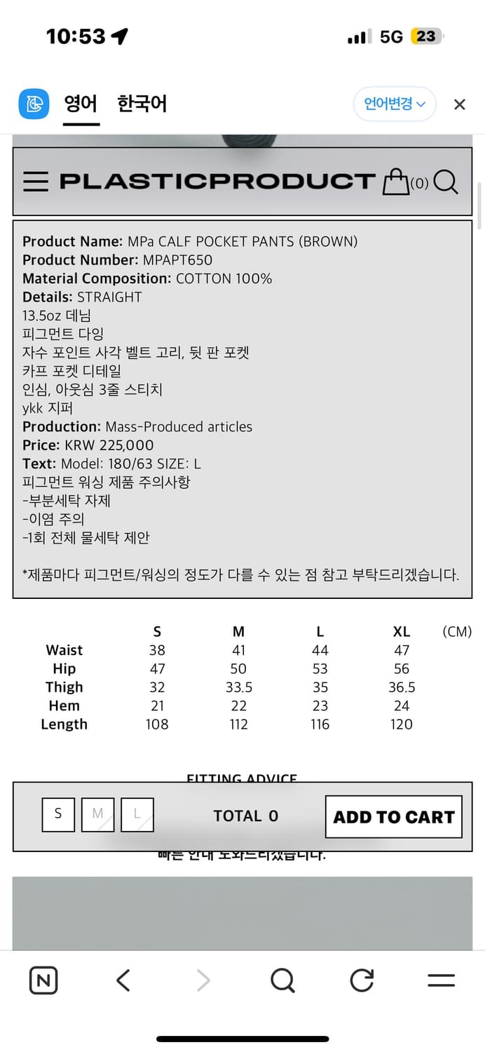 MPa CALF POKET PANTS  상품이미지4
