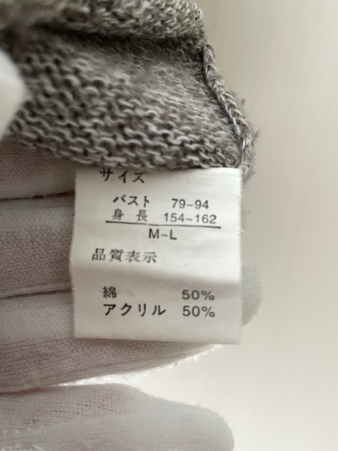 빈티지 모리걸 도트 터틀넥 상의 세트 / 모리걸 히피 상품이미지5