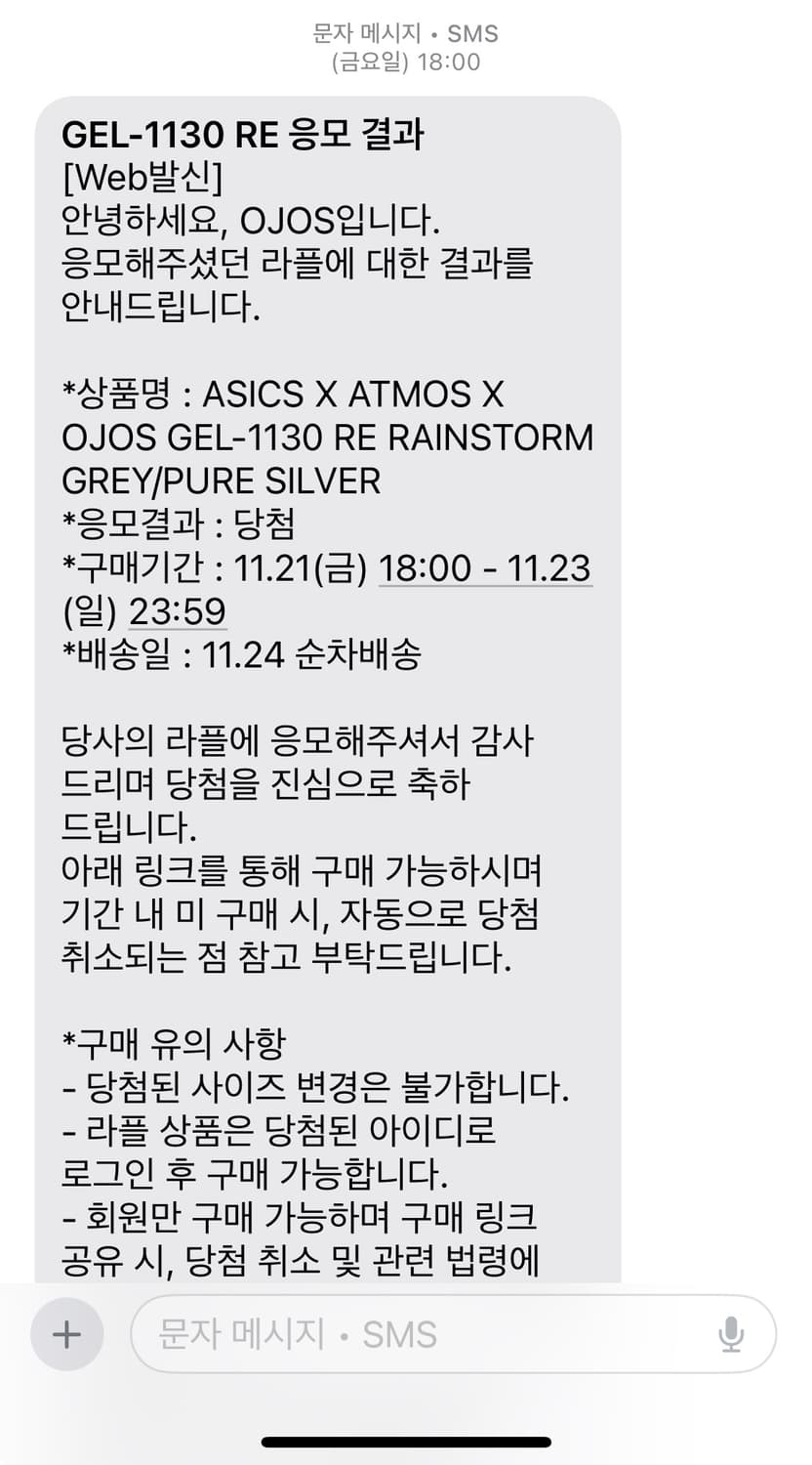 오호스x아식스x아트모스 240 상품이미지2