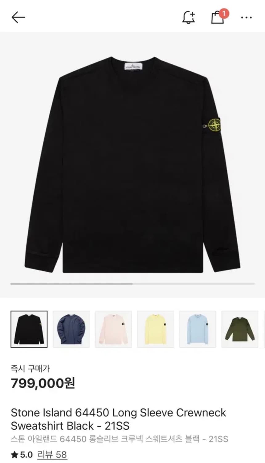 스톤아일랜드 롱슬리브 블랙 맨투맨 상품이미지2