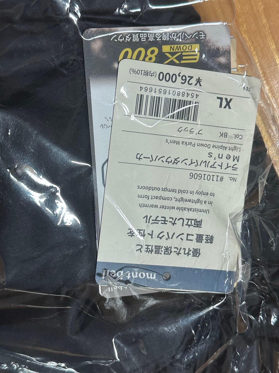 몽벨 라이트 알파인 다운 파카 상품이미지3