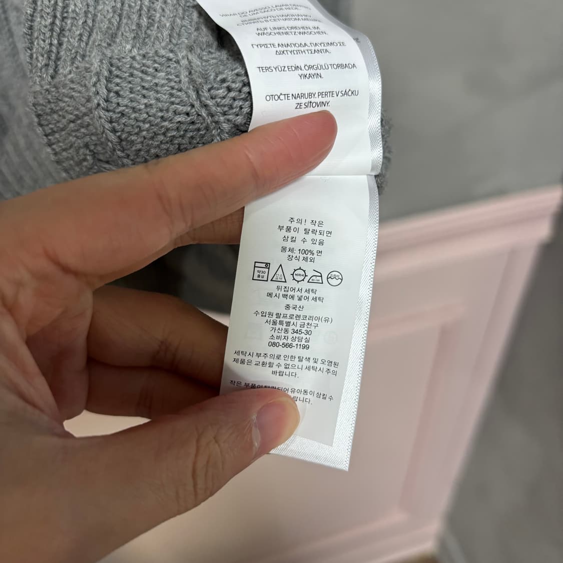 폴로 랄프로렌 신형 꽈배기 니트 회색 그레이 상품이미지3