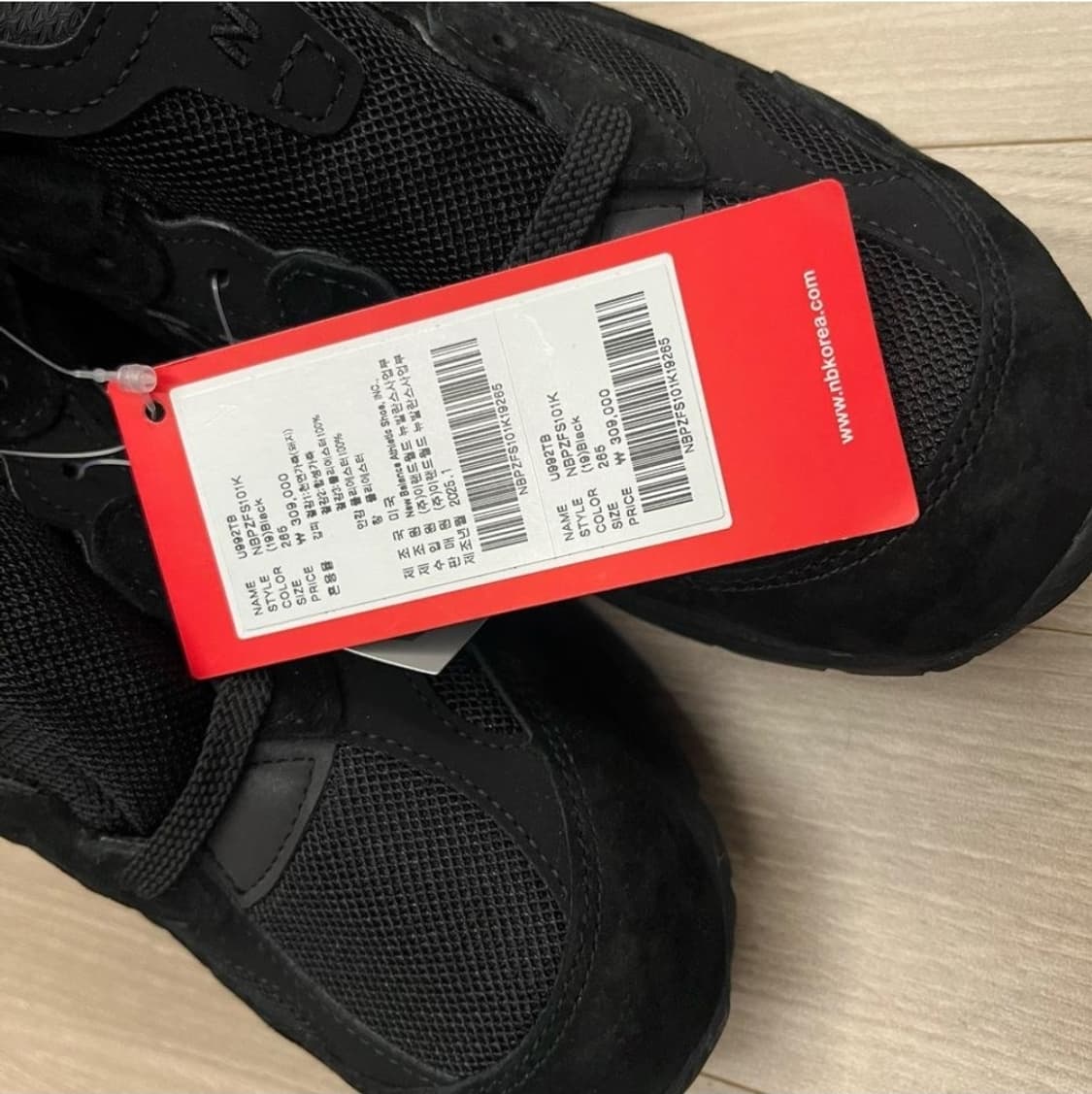 뉴발란스 992 트리플블랙260 새상품 상품이미지2