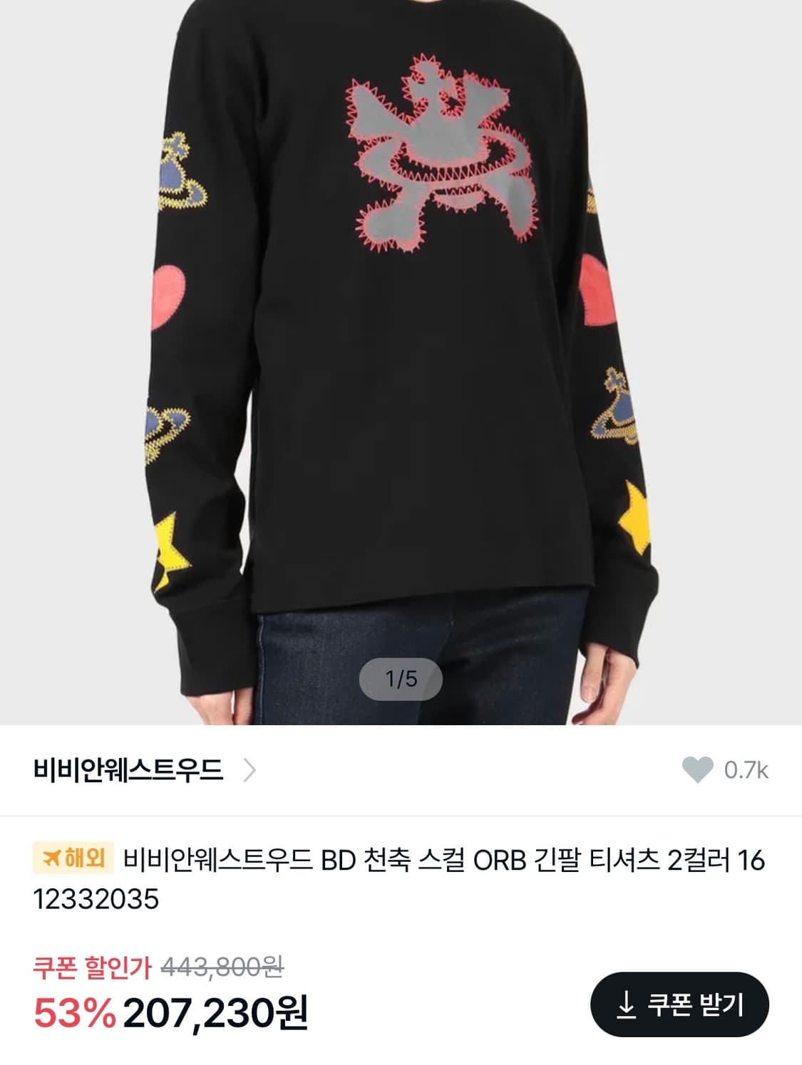 비비안웨스트우드 긴팔티 상품이미지2