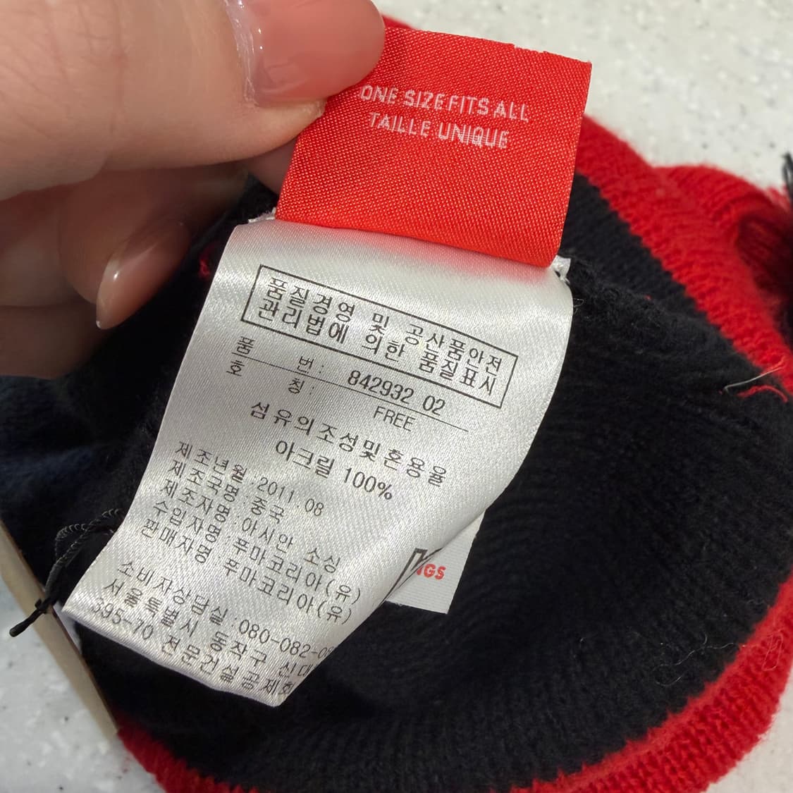 213. 푸마 방울비니 상품이미지4