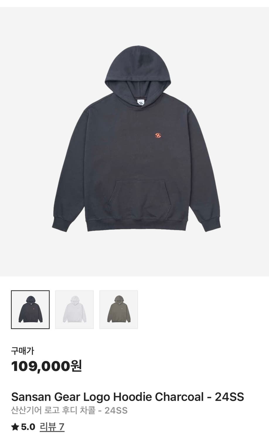 산산기어 로고 후디 차콜 24ss 상품이미지1