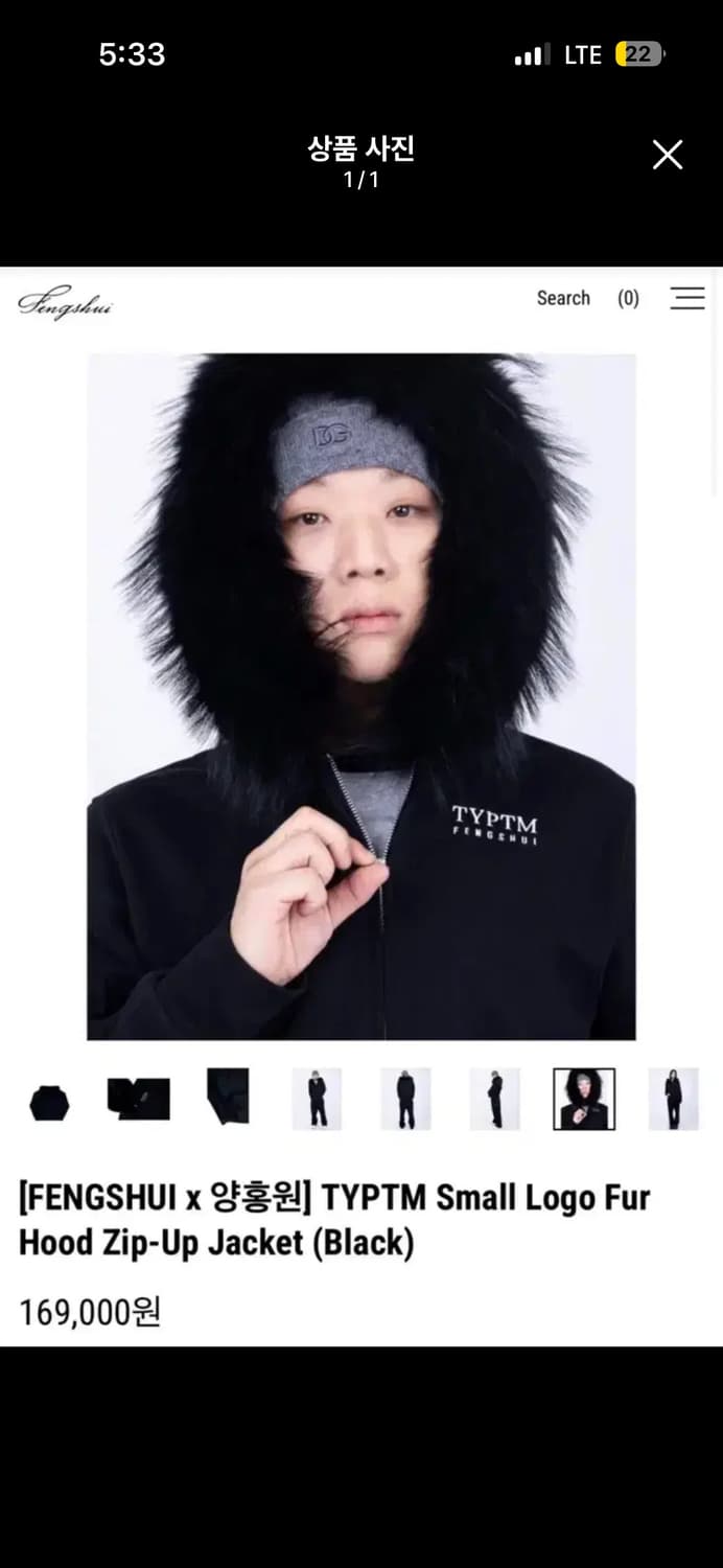 펑쉐이 양홍원 TYPTM 퍼 후드집업 상품이미지2
