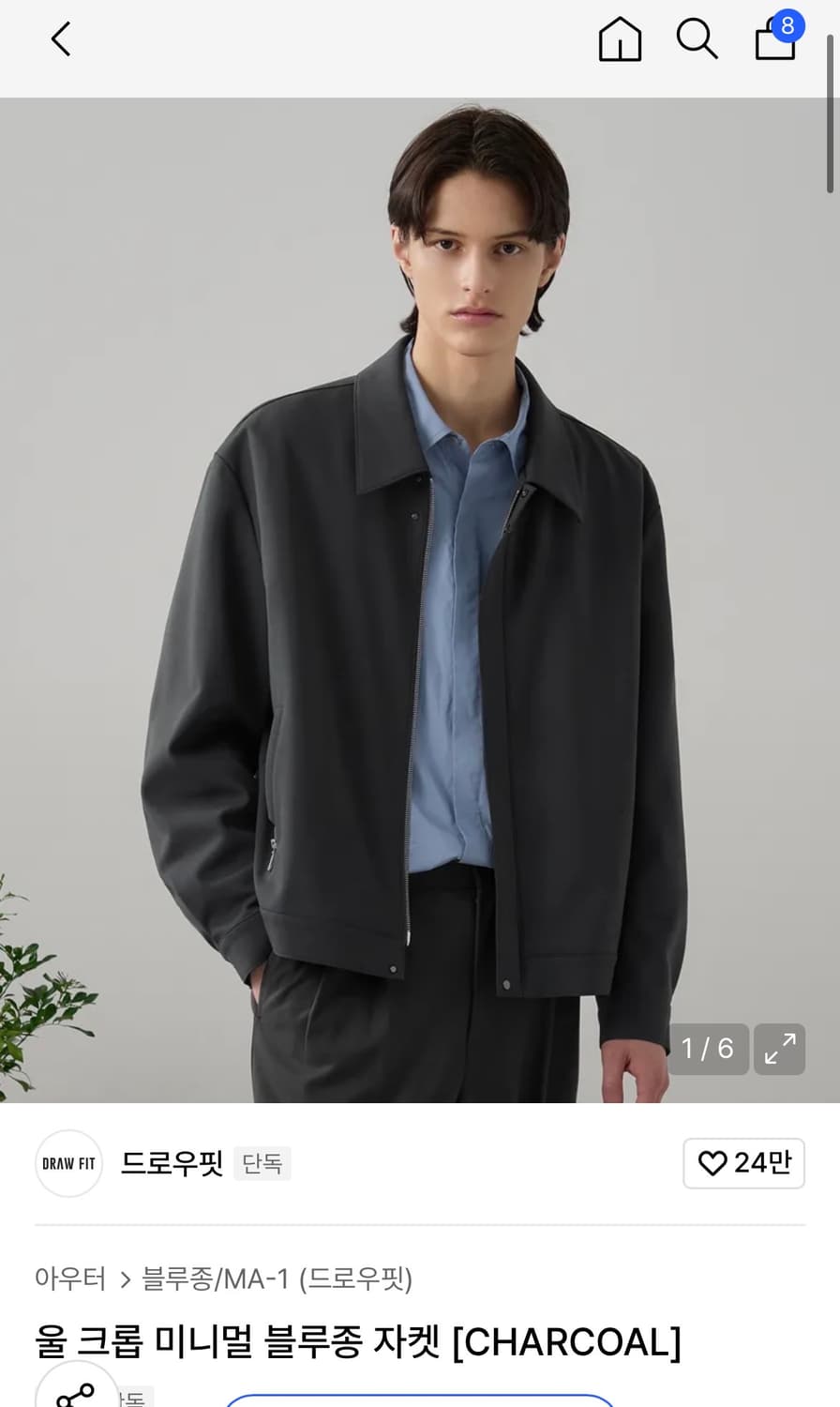 (L) 드로우핏 울 크롭 미니멀 블루종 자켓 [CHARCOAL] 판매 상품이미지1