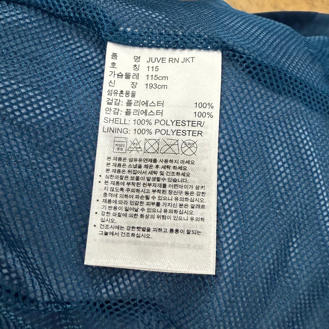 [정품/115] 아디다스 유벤투스 후드 바람막이 블루 b16 상품이미지6