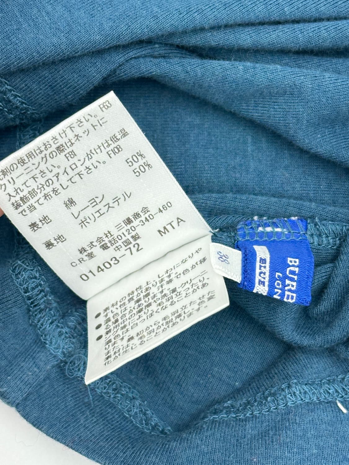 버버리 블루라벨 자수 7부 컷소우 티셔츠 상품이미지7