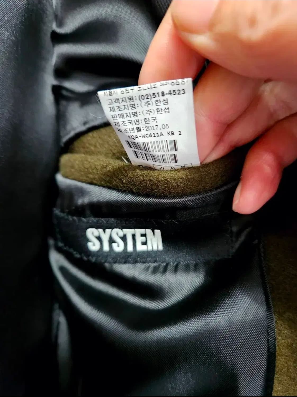 [시스템옴므] 울 캐시미어 싱글 쓰리버튼 코트 100 상품이미지7