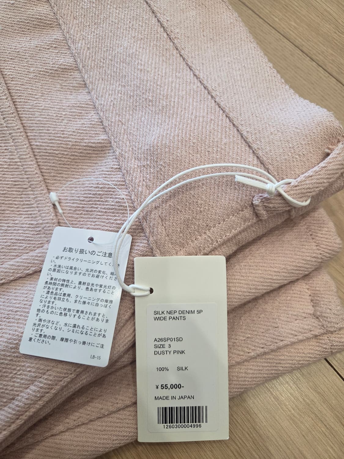 SILK NEP DENIM 5P WIDE PANTS (DUSTY PINK 상품이미지4