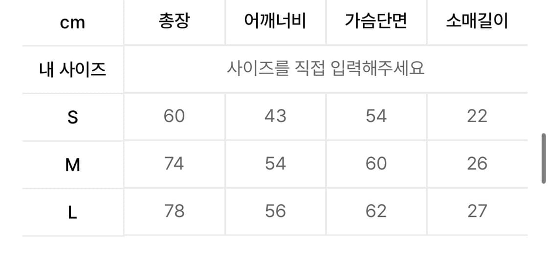 스키즘인듀싱 RIB CAGE T SHIRT_PINK M사이즈 상품이미지7