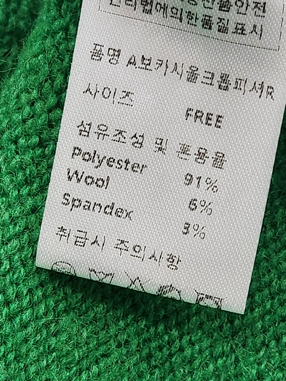 [F] 피그먼트 꽈배기 크롭 니트 여성 프리사이즈 상품이미지6